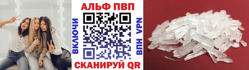 Где купить Каменногорск ГАШ  ГЕРОИН  Меф  COCAIN  Альфа ПВП 