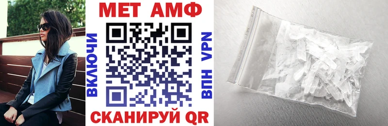 Amphetamine Premium сколько стоит Каменногорск