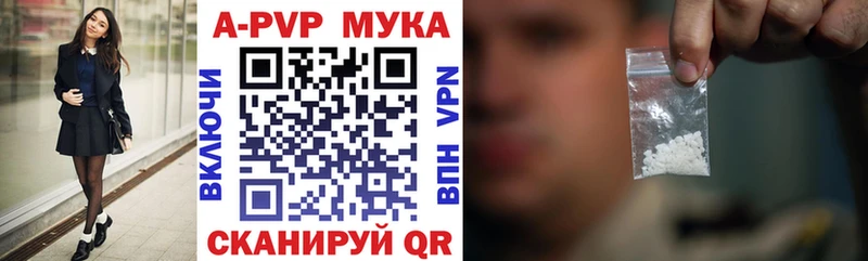 A PVP Crystall  mega ONION  Каменногорск  где купить наркотик 