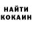 Кодеин напиток Lean (лин) Aynara Han