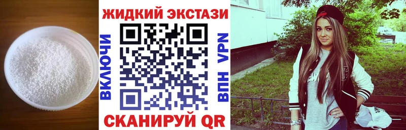 купить наркотики цена  Каменногорск  БУТИРАТ оксана 