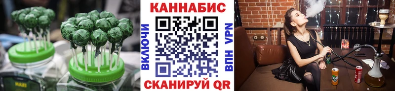 Печенье с ТГК марихуана  Каменногорск 