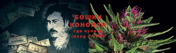 мефедрон Абинск