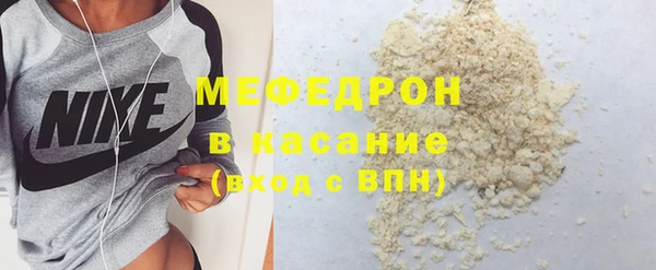 мефедрон Абинск