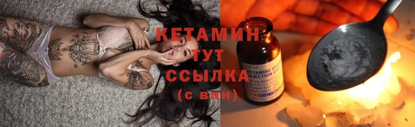 мефедрон Абинск