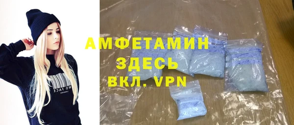 амфетамин Приозерск