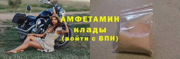 амфетамин Приозерск