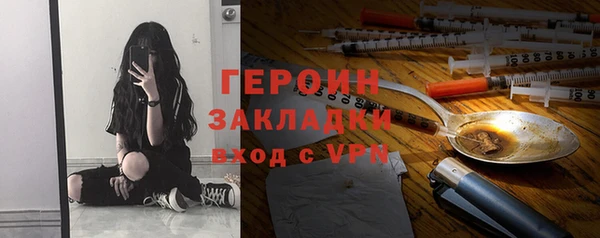 мефедрон Абинск