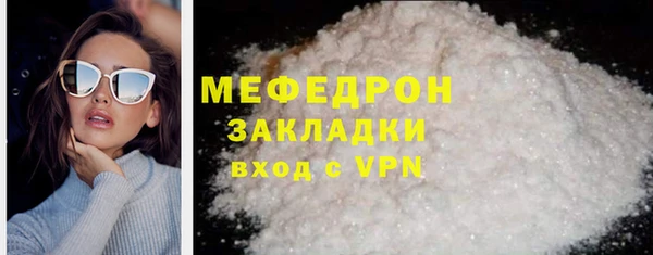 мефедрон Абинск