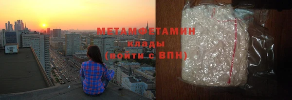 амфетамин Приозерск