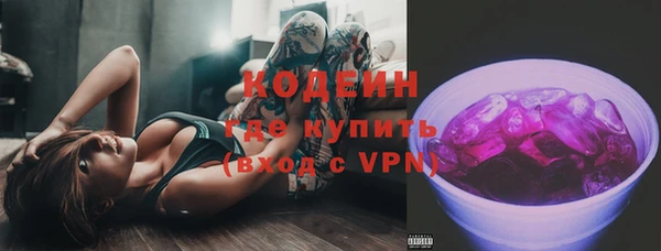 кокаин колумбия Абаза
