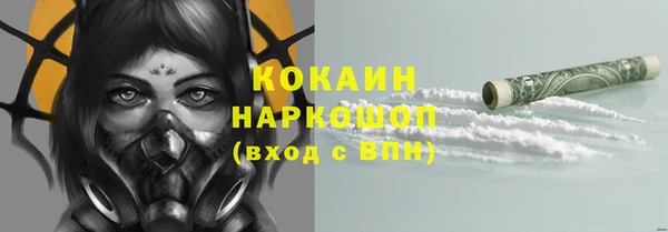 кокаин колумбия Абаза