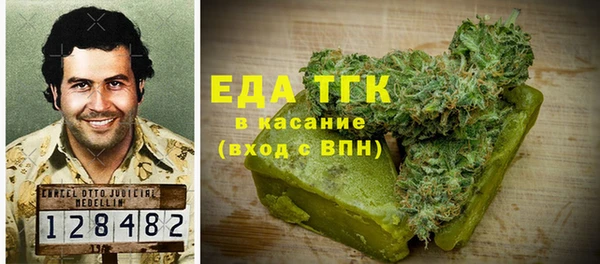 мефедрон Абинск