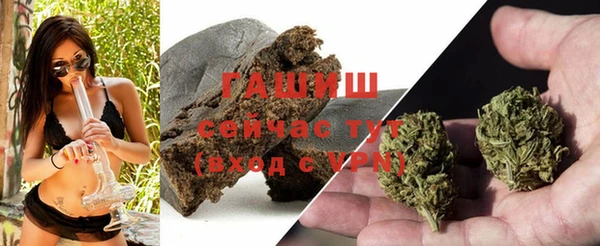 гашиш Пролетарск