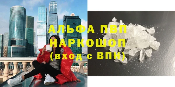 a pvp Абдулино