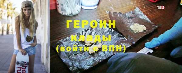 кокаин колумбия Абаза