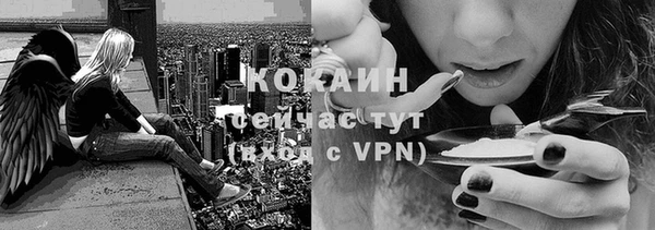 мефедрон Абинск