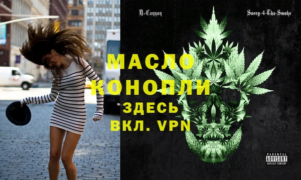 амфетамин Приозерск