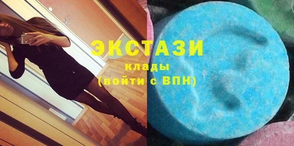кокаин колумбия Абаза