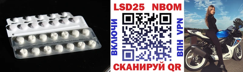 LSD-25 экстази кислота  мега ССЫЛКА  Каменногорск 