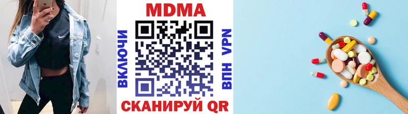 МДМА crystal  блэк спрут ссылки  Каменногорск 