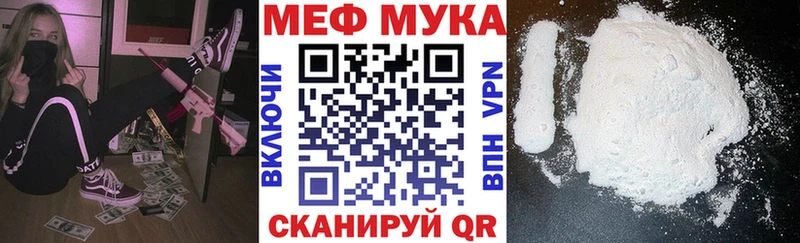кракен ССЫЛКА даркнет сайт Каменногорск МЕФ мука